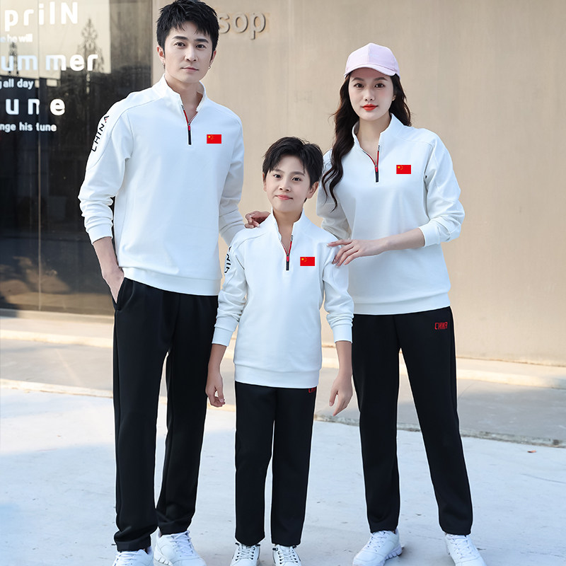 中国队春秋半拉链训练服速干长袖卫衣男女套头衫运动外套儿童定制,运动服/休闲服装,运动套装,淘宝优惠券,粉丝福利购,淘宝优惠卷