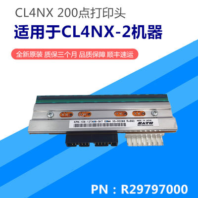 佐藤 CL4NX  200DPI 300DPI 600DPI点打印头R29798000/R29797000