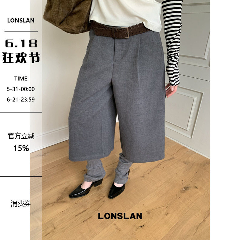 LONSLAN 2025秋季新款 毛呢西装七分裤