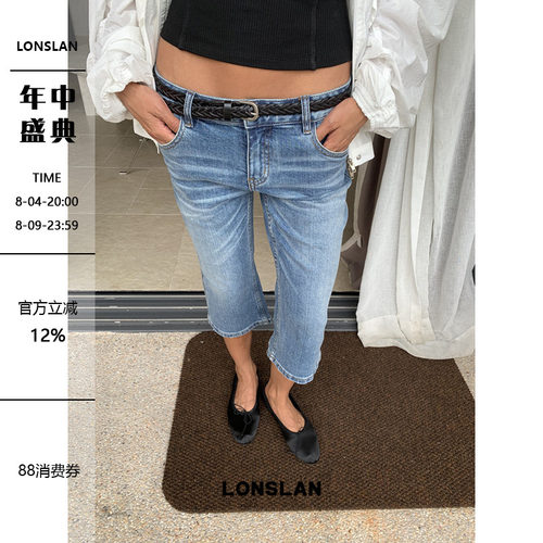 LONSLAN 2026夏季新款低腰微喇叭七分牛仔裤