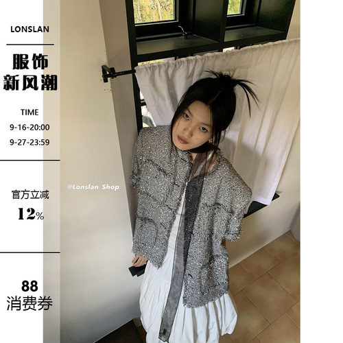 NEW亮闪闪小香短袖外套