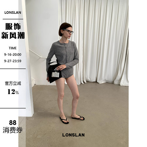 LONSLAN  2024秋季新款简约羊毛开衫+绑带背心内裤三件套家居套组