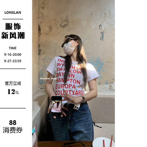 短袖白色印花常规英文女