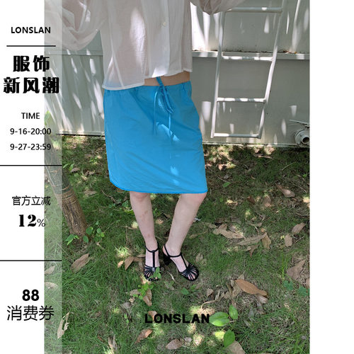 LONSLAN 2026夏季新款蕾丝花边绑带靛蓝色抽绳半裙