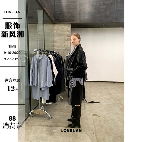 LONSLAN 2024秋季新款翻领皮衣外套+皮半裙套装