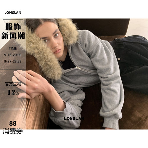 LONSLAN  2025秋季新款 毛领收腰加绒卫衣外套