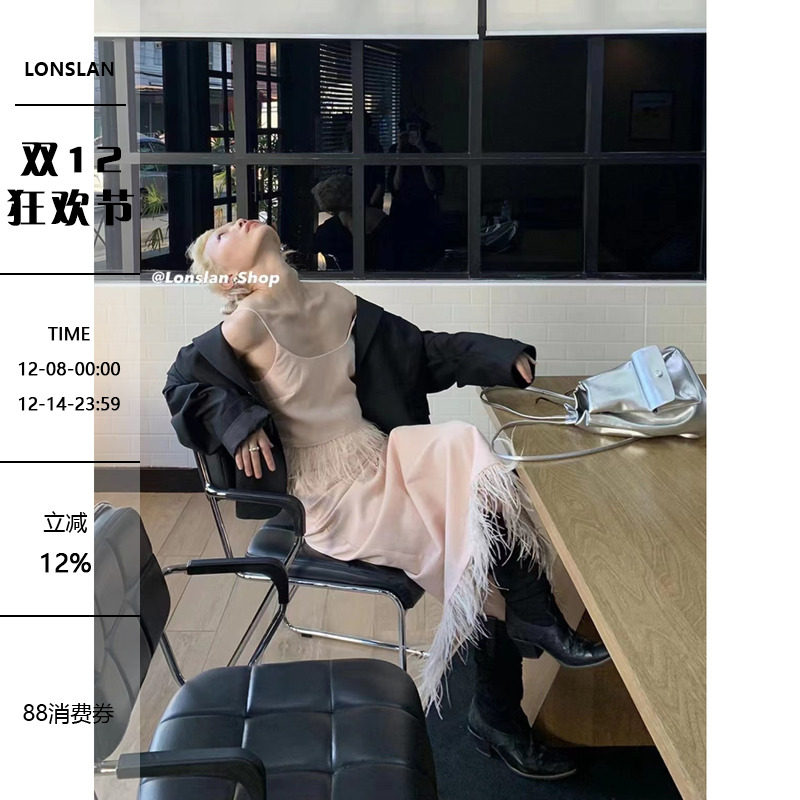 自带仙气羽毛吊带+半裙套装