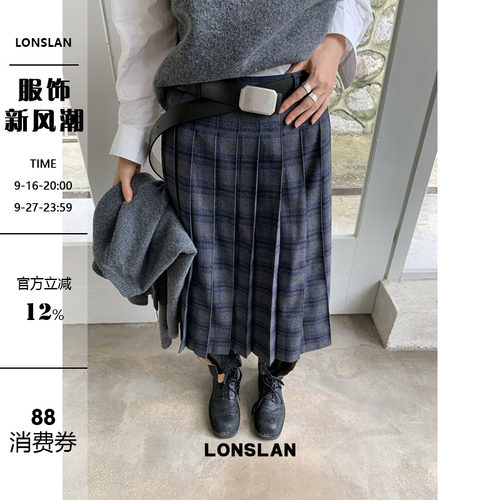 LONSLAN 2025秋季新款 简约韩系秋冬羊毛毛呢格纹侧开叉百褶半裙
