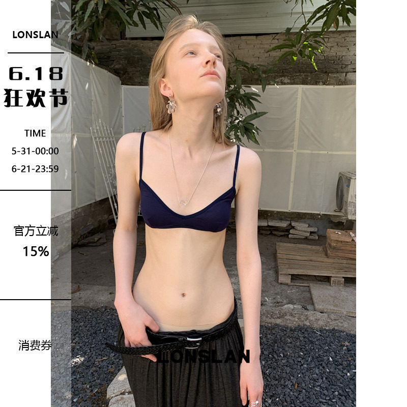 LONSLAN 2026春夏新品法式小胸穿搭内搭薄款透气内衣