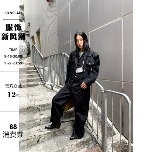 LONSLAN复古牛仔马甲上衣长裤