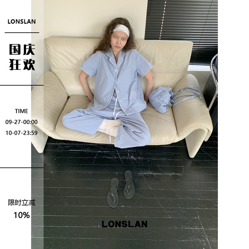LONSLAN25SUMMER 雾霾蓝睡衣套装送收纳袋