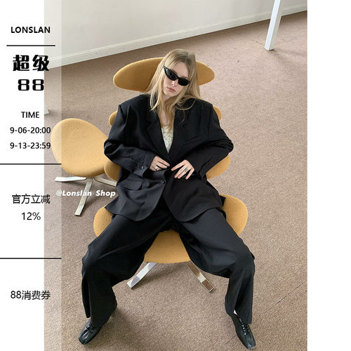 Lonslan黑色西装西裤套装