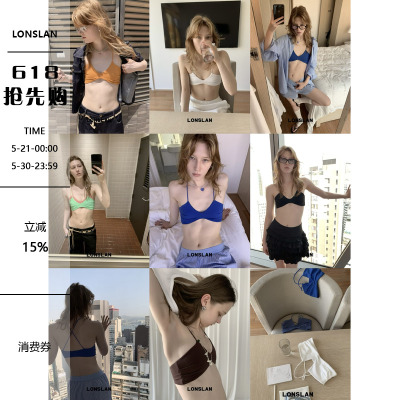 LONSLAN2026SUMMER 多色内搭显瘦弹力细肩带交叉内衣