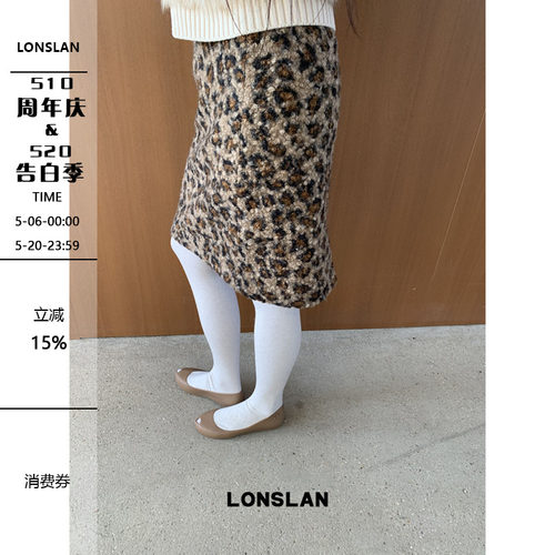 LONSLAN 25AW 12.8  00:00NEW 羊羔毛豹纹半裙