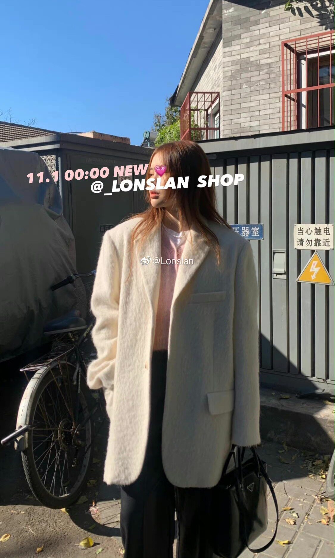 Lonslan秋冬新款敲温柔oversize新年战衣毛毛白色西装外套女羊毛