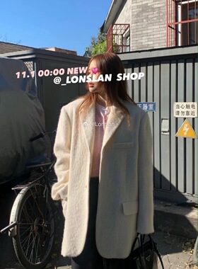 Lonslan秋冬新款敲温柔oversize新年战衣毛毛白色西装外套女羊毛