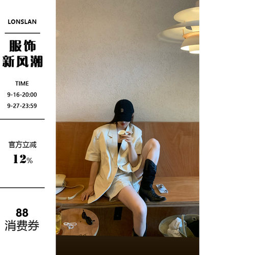 lonslan自制通勤风两色西装外套