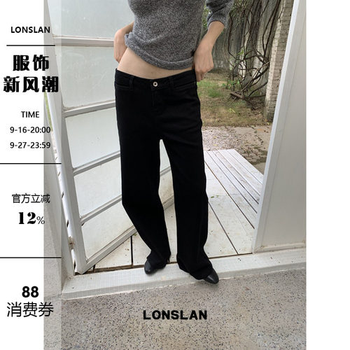 LONSLAN 26AW 秋冬新款黑色立挺隐形插袋直筒黑色牛仔裤