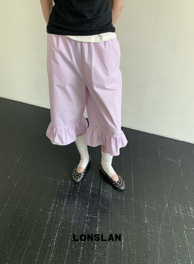 LONSLAN25SUMMER 荷叶边下摆可爱七分裤