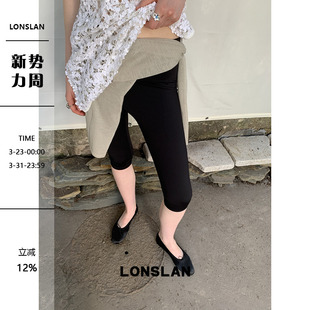打底裤 弹力休闲紧身收腹7分裤 2026春夏新品 LONSLAN