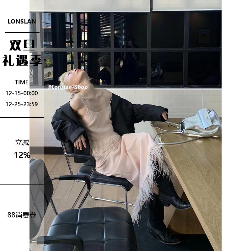 自带仙气羽毛吊带+半裙套装