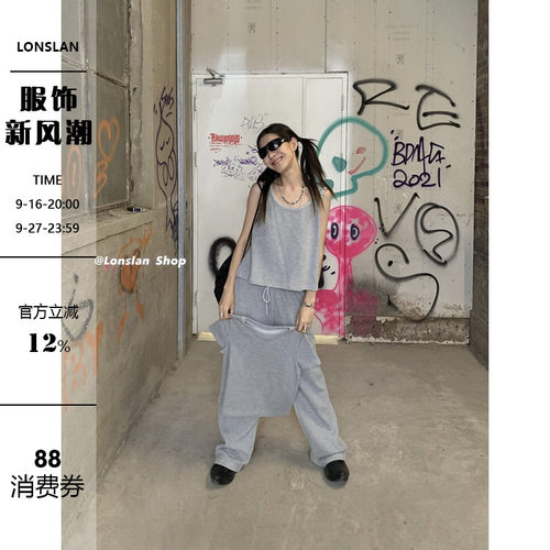 LONSLAN灰色休闲三件套