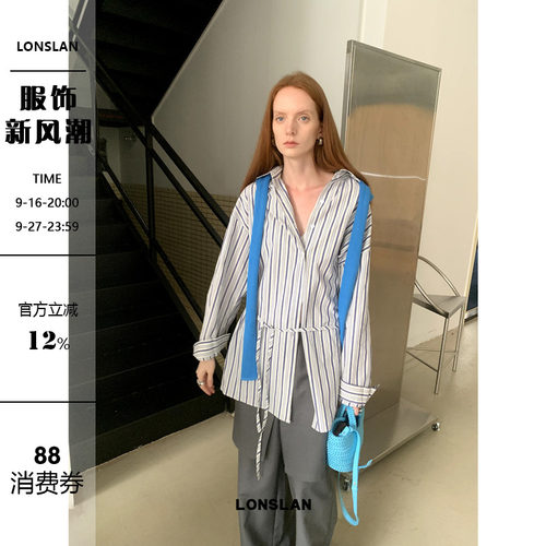 LONSLAN 2024AW NEW蓝色条纹绑带衬衫