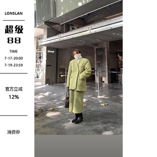 Lonslan韩剧女主复古简约气质保暖毛绒抹茶绿色显瘦ins风质感套装