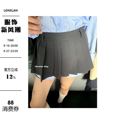 LonslanShop院风百褶短裙
