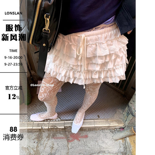 LONSLAN蕾丝边蛋糕A字高腰短裙