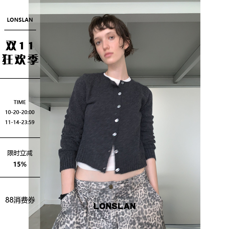 LONSLAN 25AW 独特简约羊毛杂色开衫