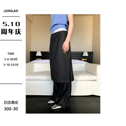 LONSLAN 2024春夏新款小众设计高腰显瘦包臀假两件开叉拖地裤裙女
