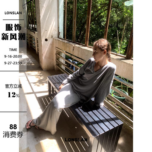 LONSLAN 2024秋季新款磨毛舒适长袖短袖半裙三件套