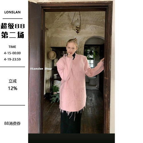 LONSLAN香风撕边流苏外套