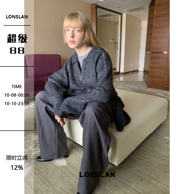 LONSLAN 2025秋季新款 翻领拉链杂色毛衣开衫+披肩两件套