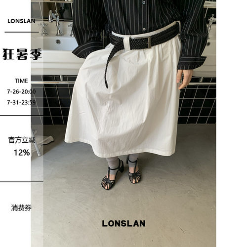 LONSLAN 2025春夏新款 韩系温柔风宽松大摆花苞半裙配编织腰带女