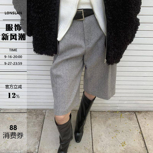 LONSLAN 24WINTER 11/10 20:00NEW羊毛西装中裤