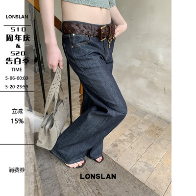 LONSLAN 2026SUMMER 夏季低腰原色直筒牛仔长裤