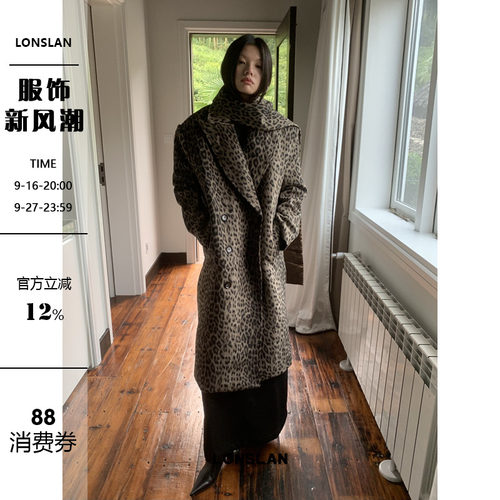 LOSLAN 2024秋冬新款 复古豹纹长款西装领围脖中长款毛呢大衣外套