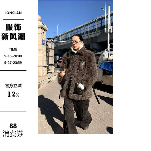 Lonslan皮毛拼接毛毛外套