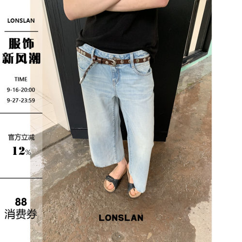 LONSLAN2026夏季新款浅色微喇九分牛仔裤