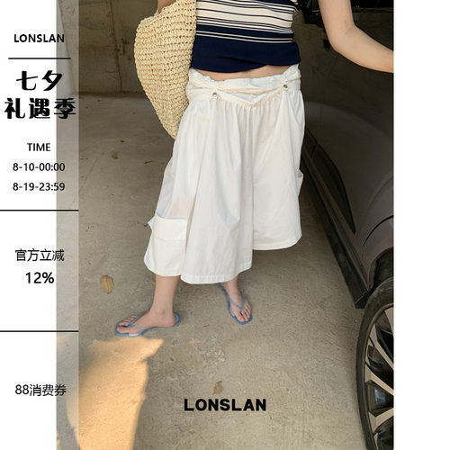 LONSLAN 2026SUMMER春夏新款 腰头卷边口袋不规则工装裙裤