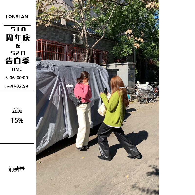 Lonslan 新款泡泡棉花糖软糯圆领毛衣女长袖套头上衣外套两色可选