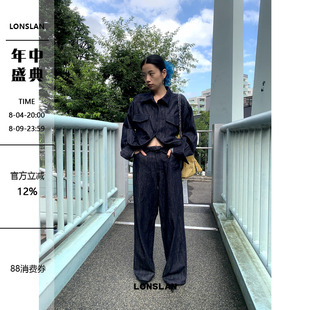 LONSLAN 2024AW NEW 收腰牛仔衬衫套装