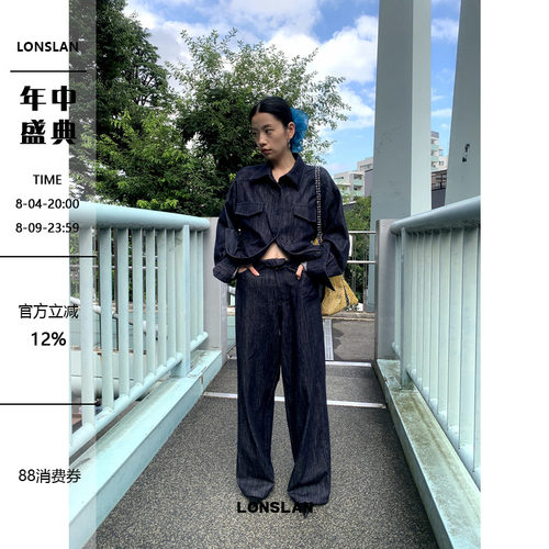 LONSLAN 2024AW NEW 收腰牛仔衬衫套装