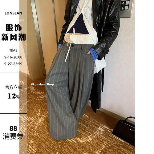 LONSLAN竖条纹宽松直筒阔裤