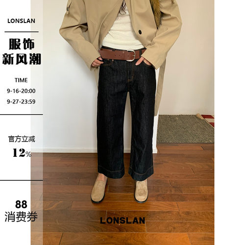 LONSLAN 2026AW直筒显瘦九分原色牛仔裤