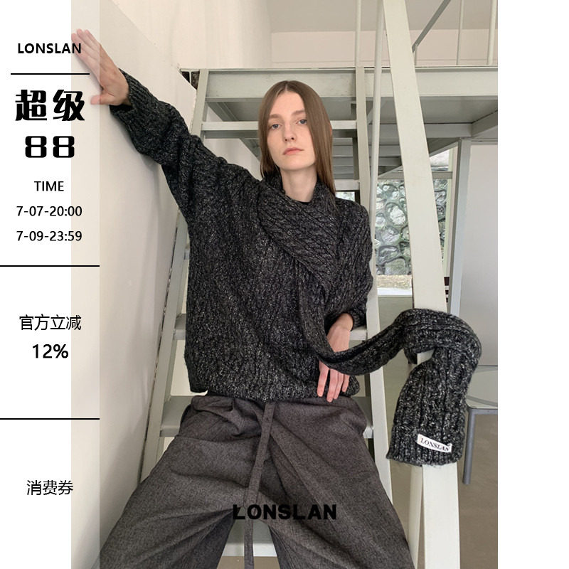 LONSLAN 2025秋季新款  小v领杂色麻花毛衣配长款围巾