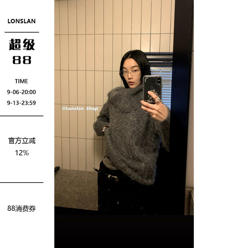 LOSNLAN 2023秋冬百搭宽松慵懒风高领卷边一字领中兔毛毛衣上衣