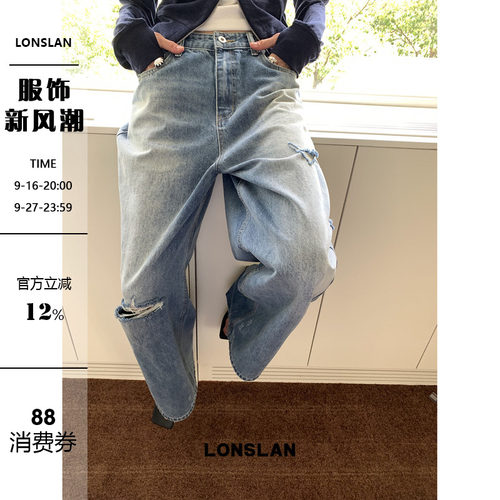 LONSLAN 2026AW 初秋做旧破洞牛仔阔腿裤